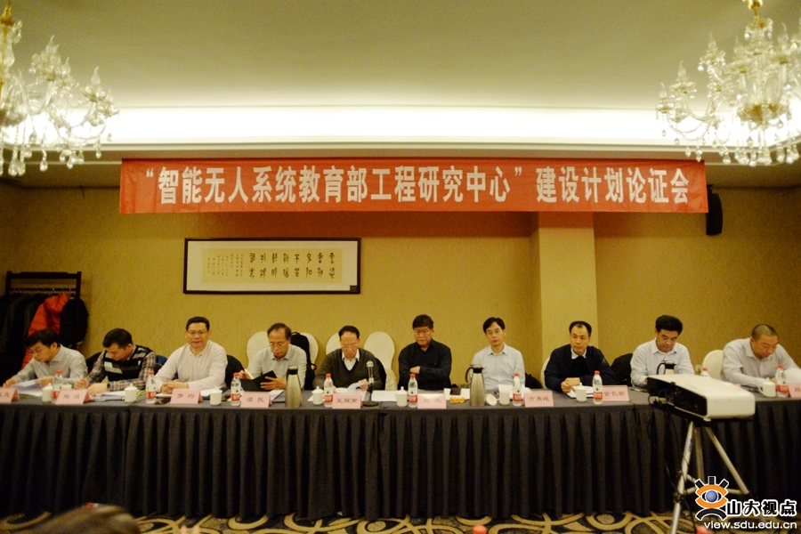 智能无人系统 智能无人系统